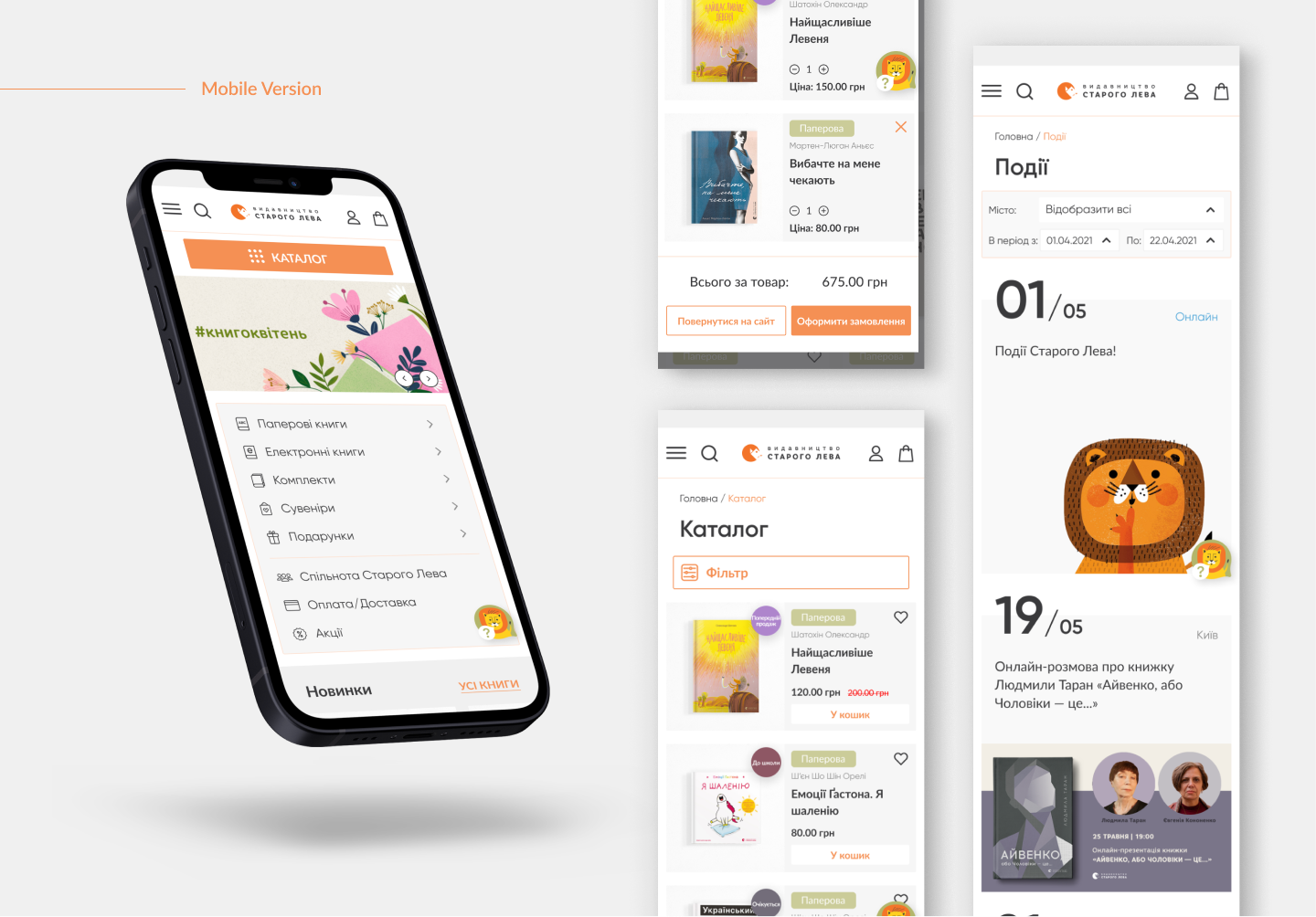 progressive_web_app_examples_solution_devabit